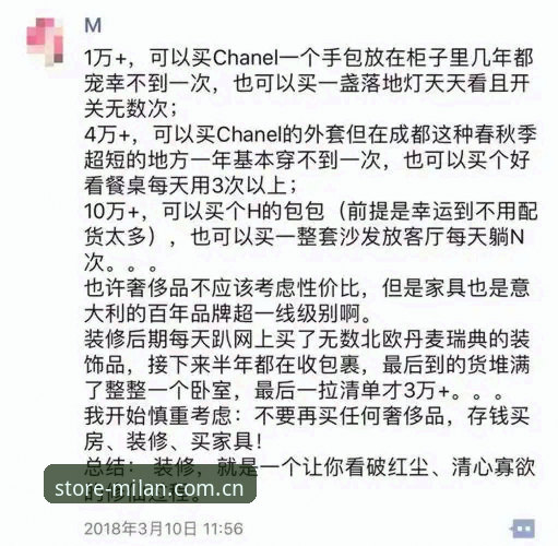 Milan CN网页登录使用技巧 - 米兰(中国)官网｜Milan Official Store China
