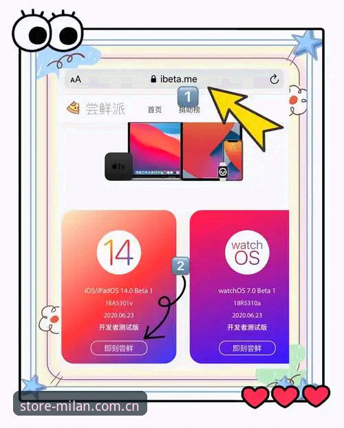 米兰APP安卓版下载：官网直装与第三方渠道，选哪个更稳妥？