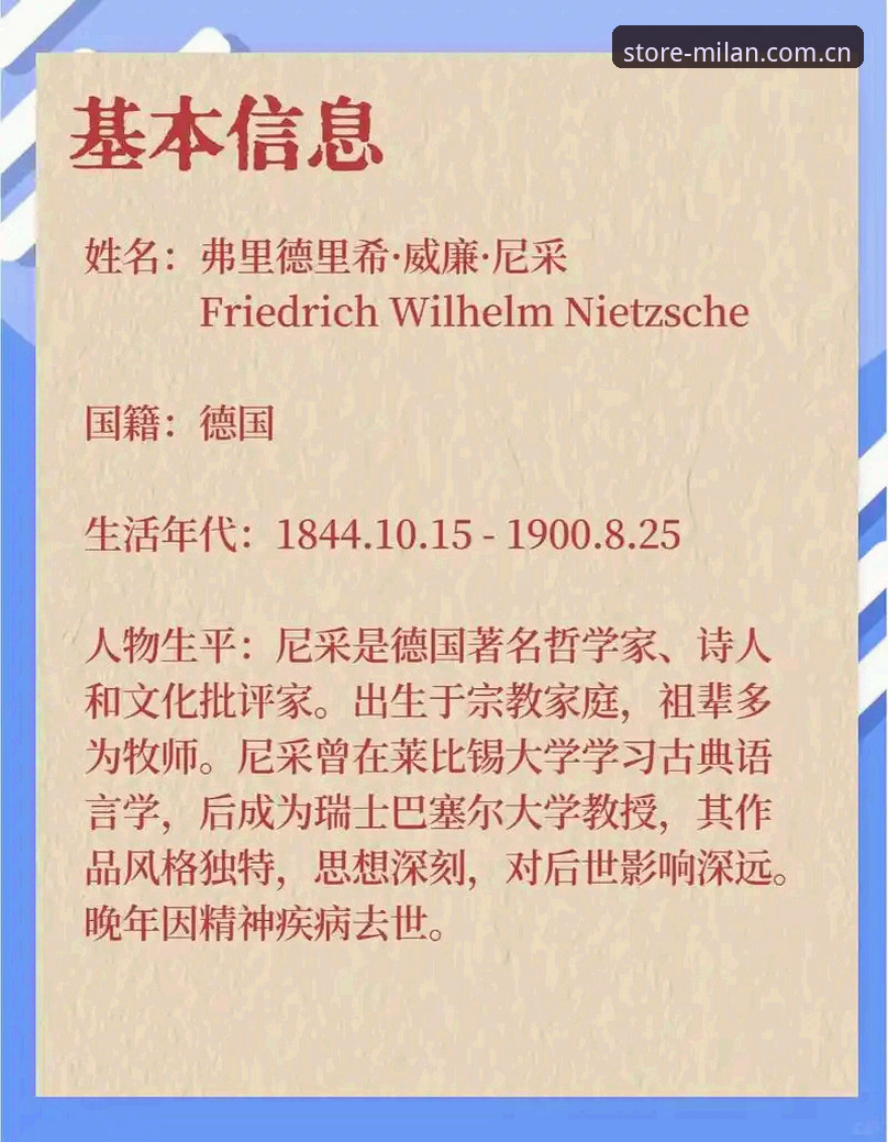 3个细节看懂雷·肯尼迪为何被称作利物浦最被低估的传奇