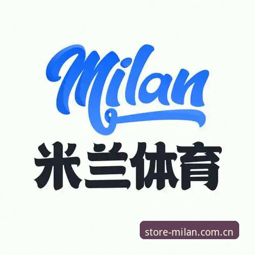 米兰APP安卓版下载服务升级，v3.0.2版本带来全新赛事数据体验
